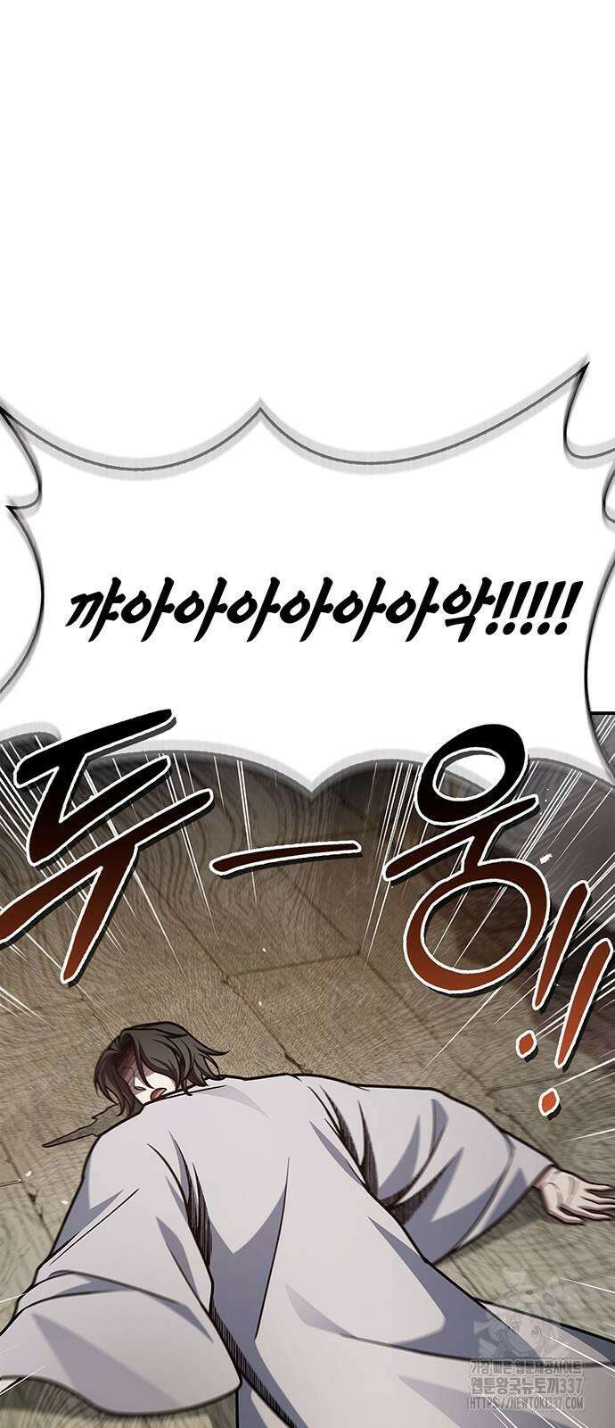 천화서고 대공자 77화 3