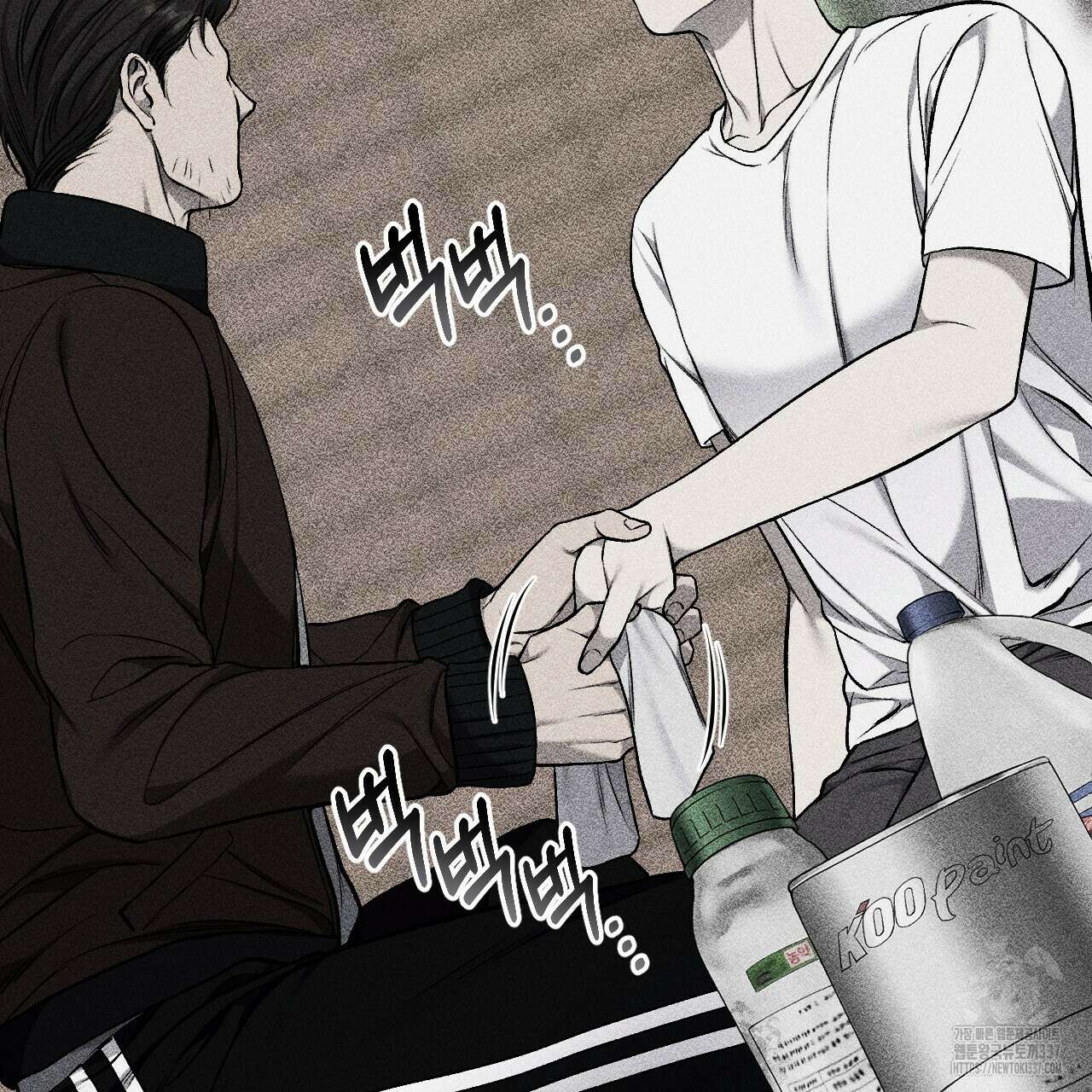 더러운 XX 42화 4