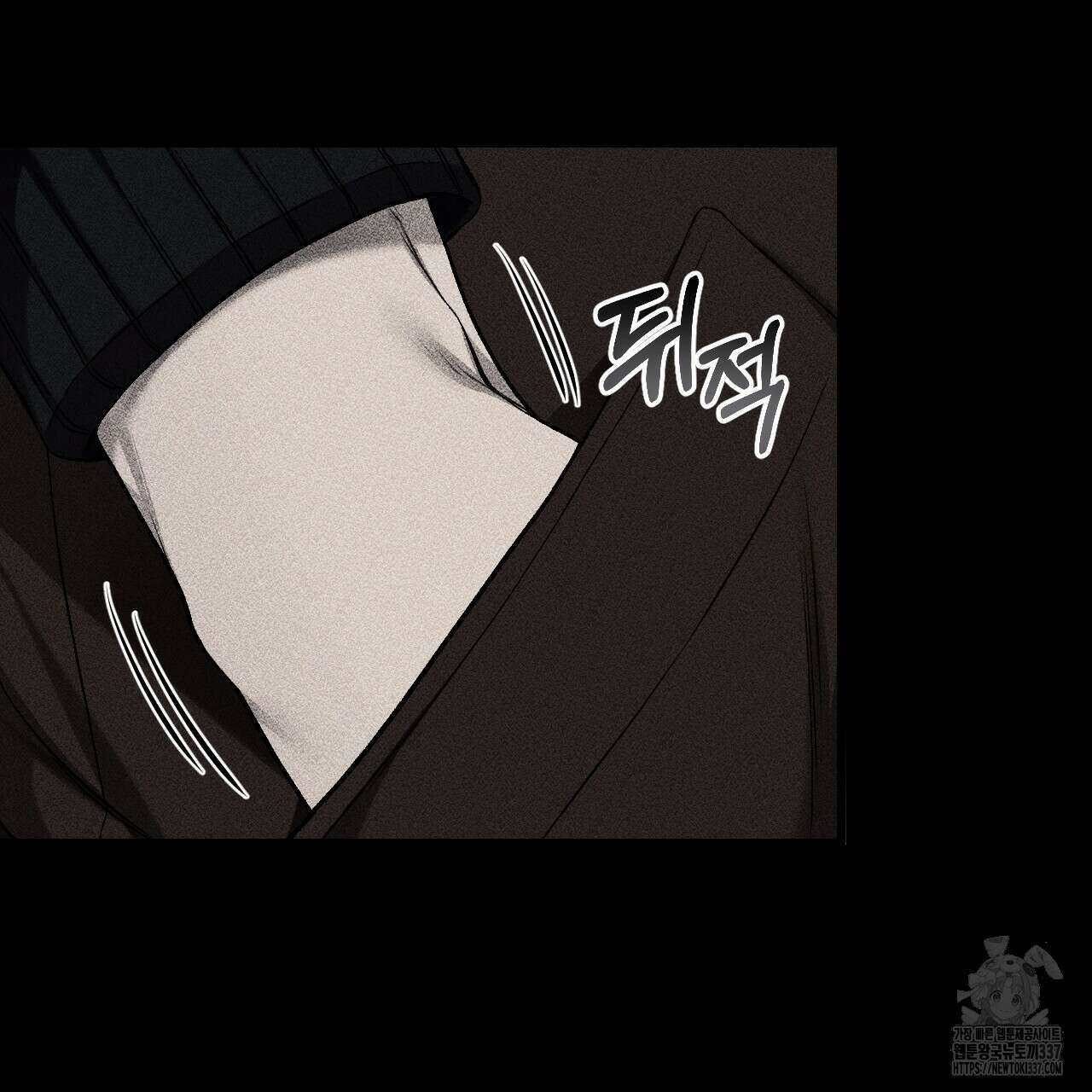 더러운 XX 42화 7