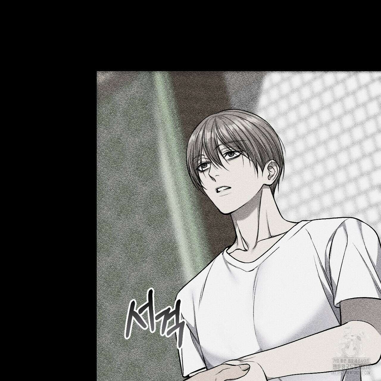 더러운 XX 42화 8