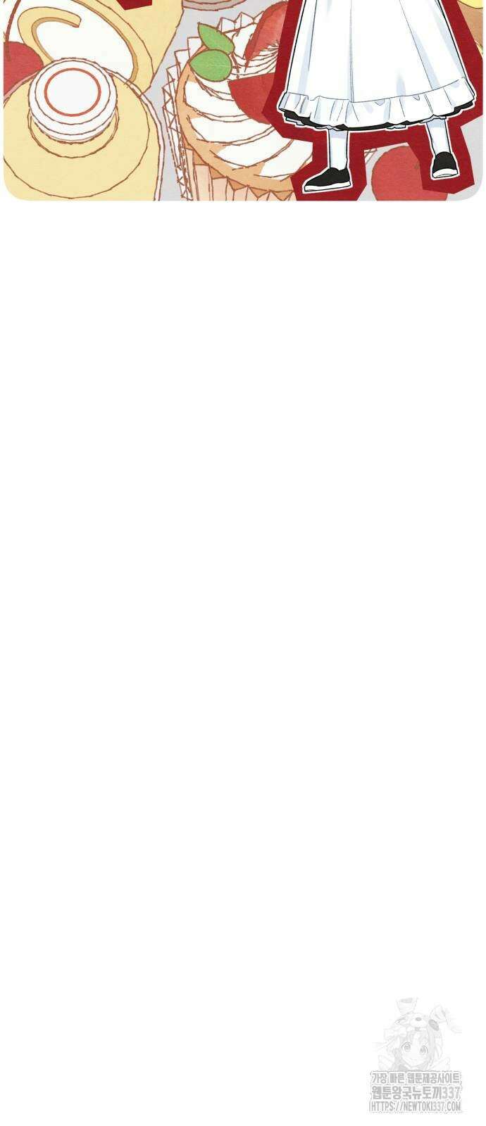 청춘계시록 72화 8