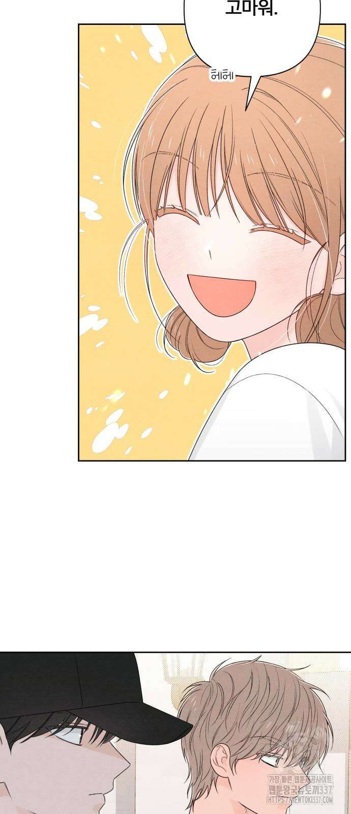 청춘계시록 72화 13