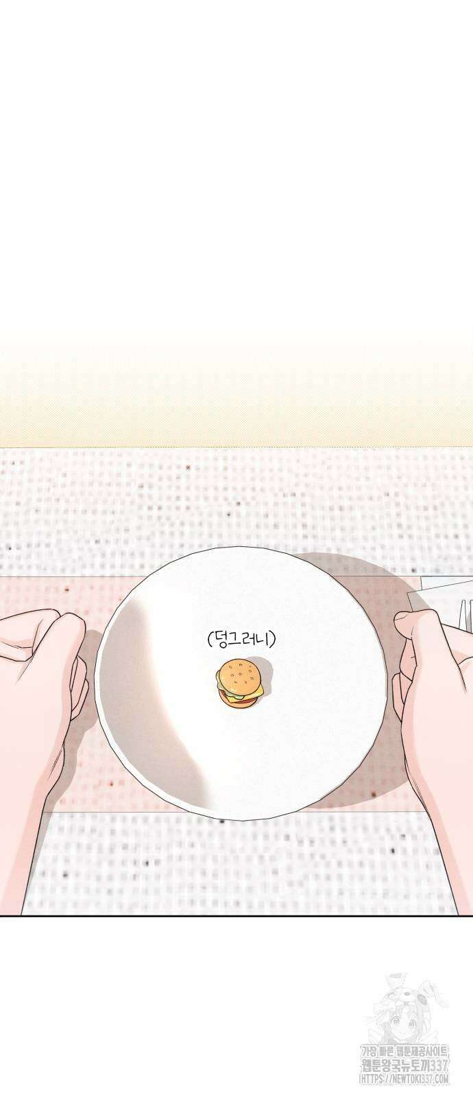 청춘계시록 72화 20
