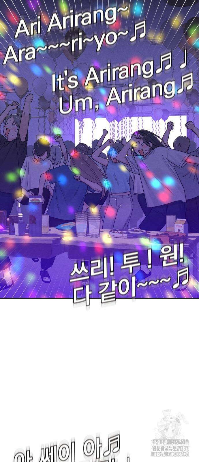청춘계시록 72화 42