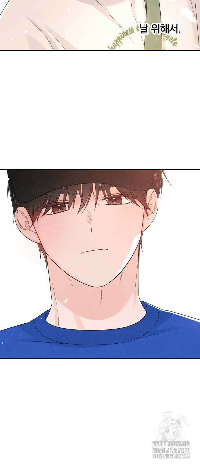 청춘계시록 72화 48