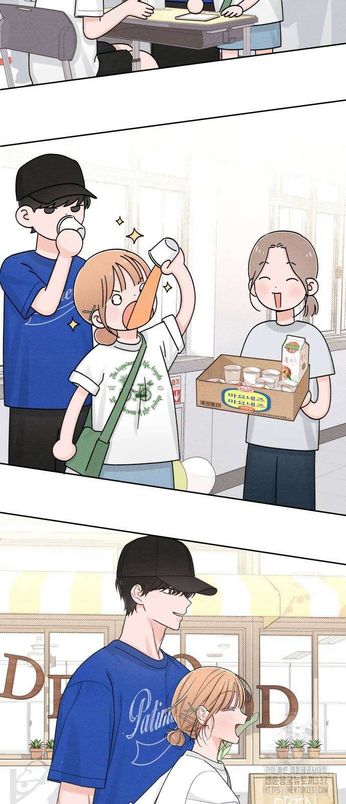 청춘계시록 72화 50