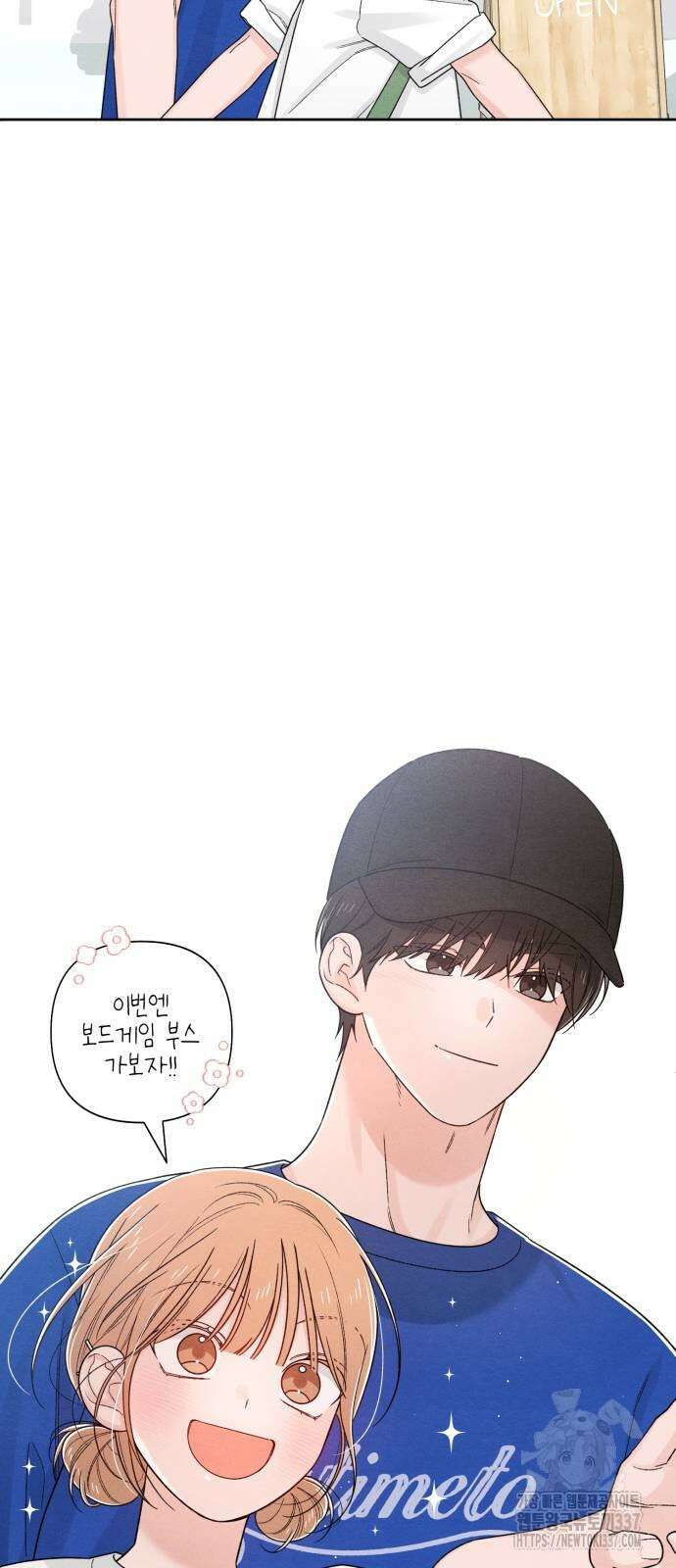 청춘계시록 72화 51
