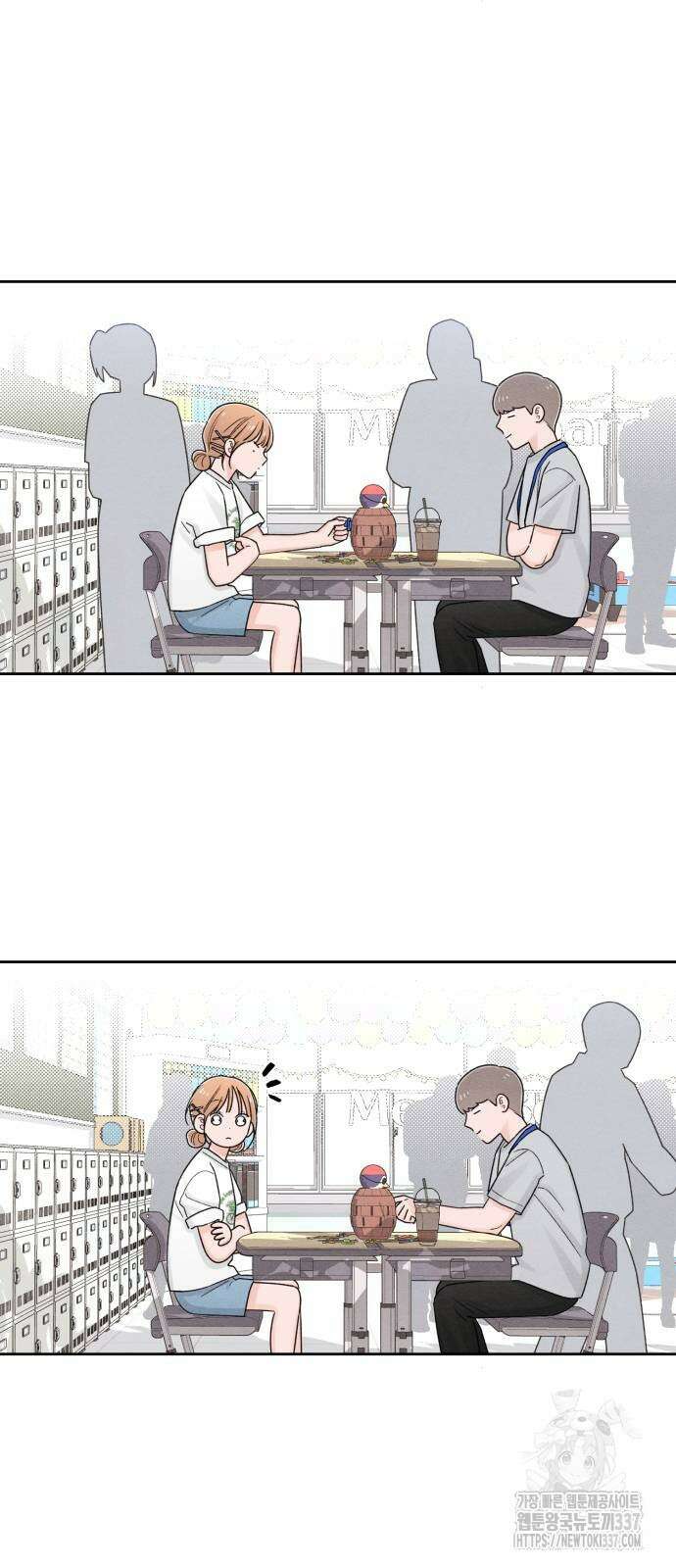 청춘계시록 72화 54
