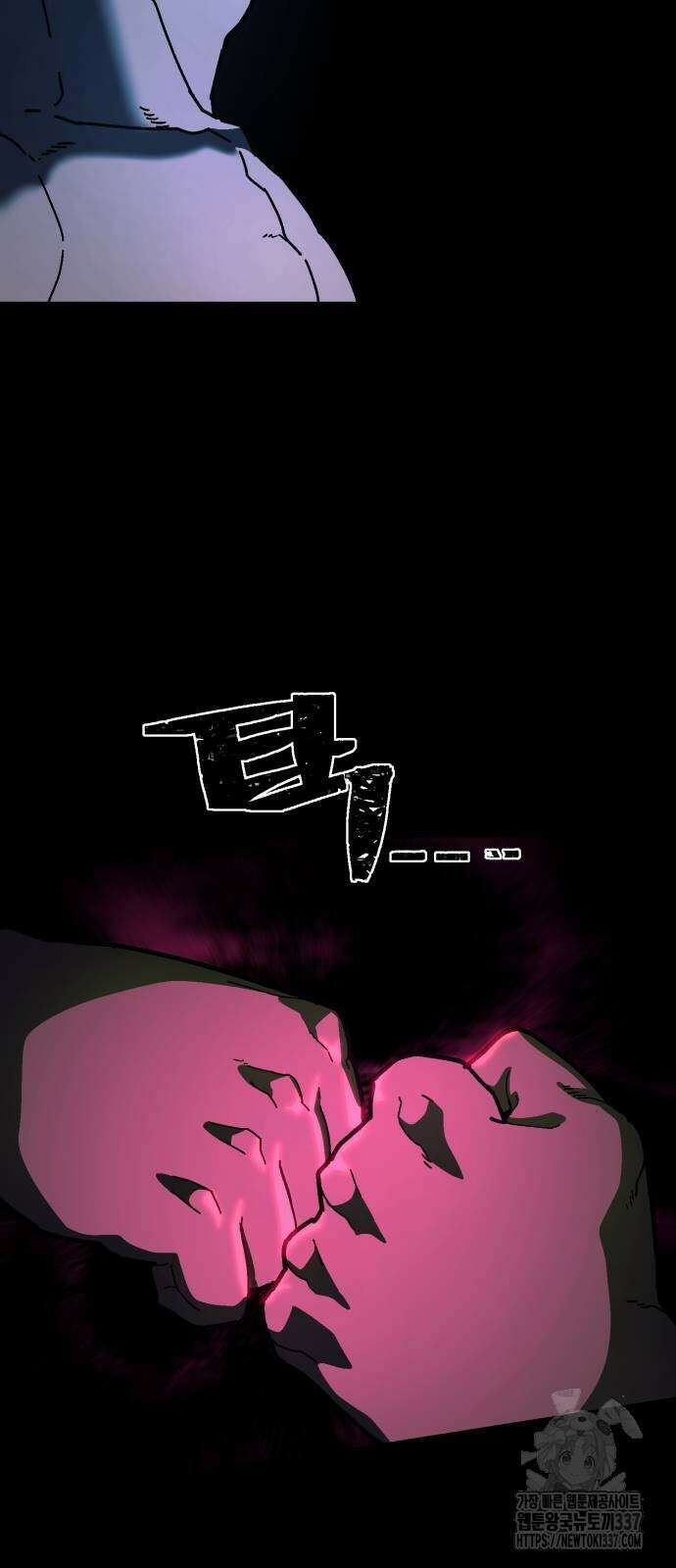 무능력자(네이버) 23화 9
