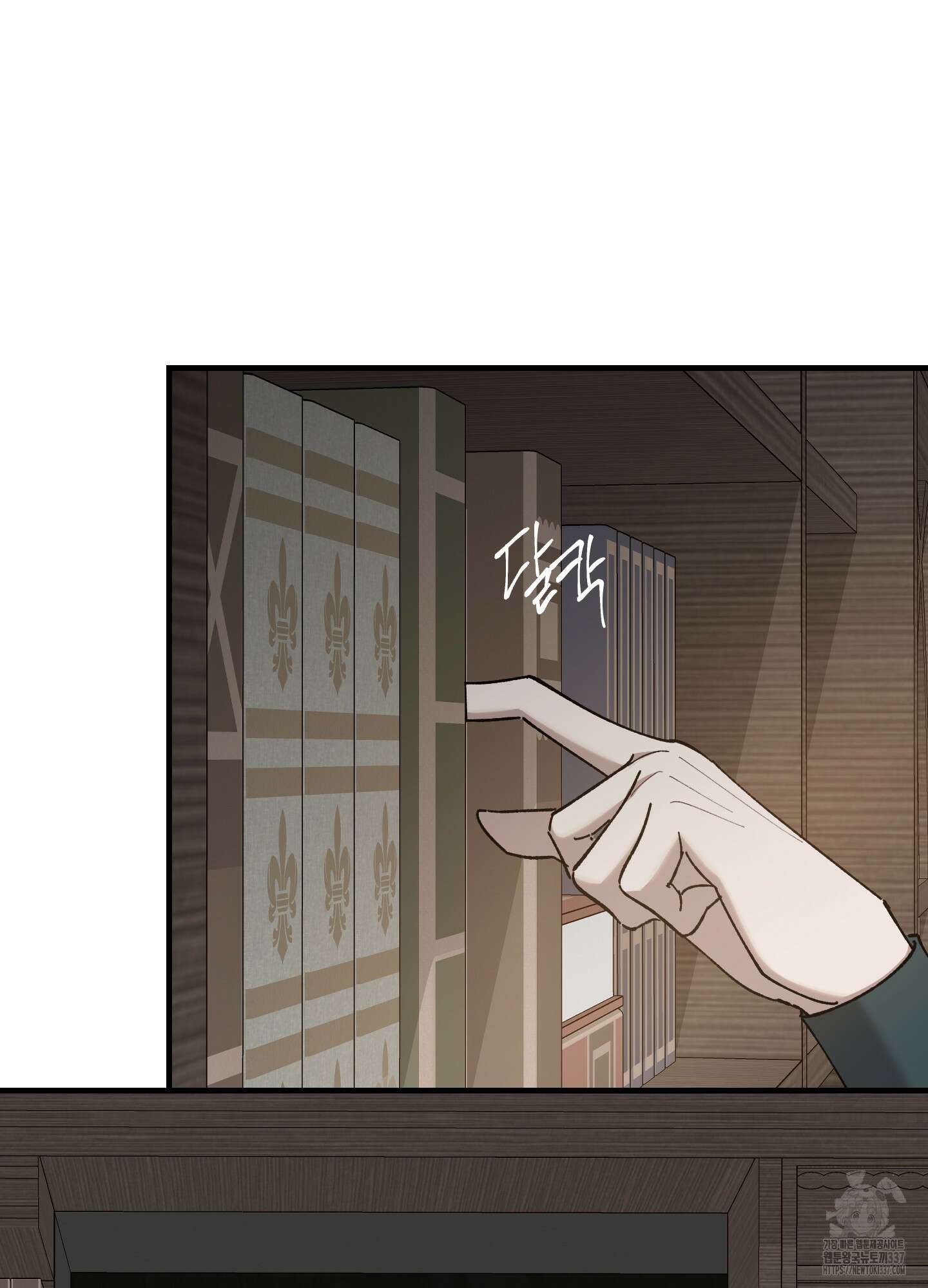 태양의 꽃(BL) 62화 4