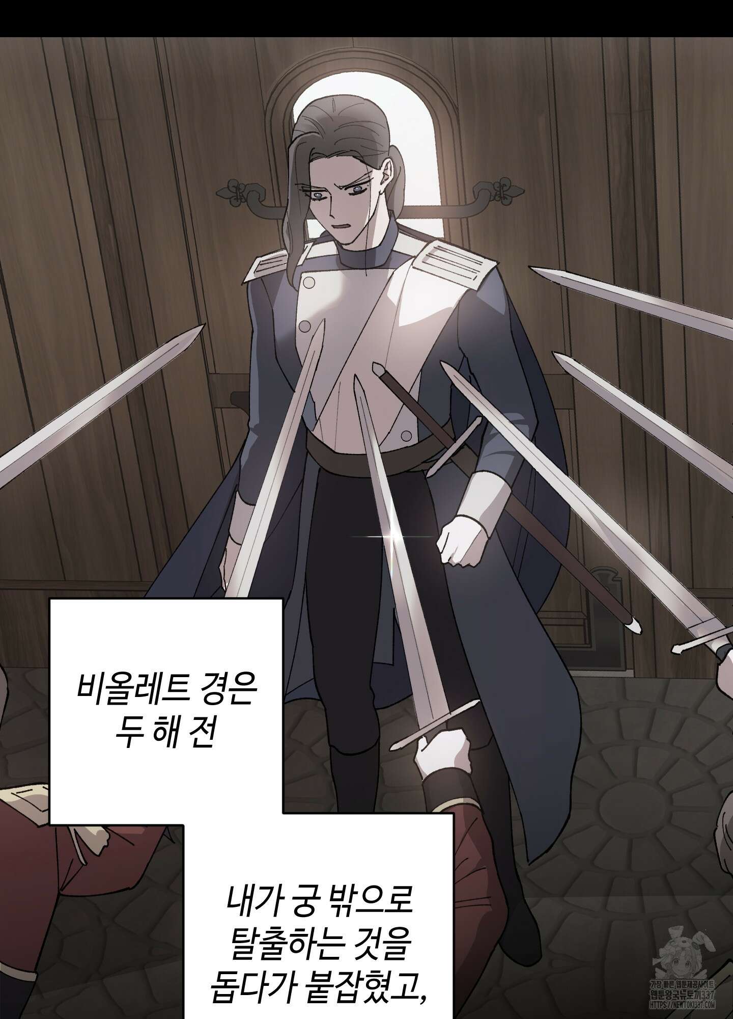 태양의 꽃(BL) 62화 10