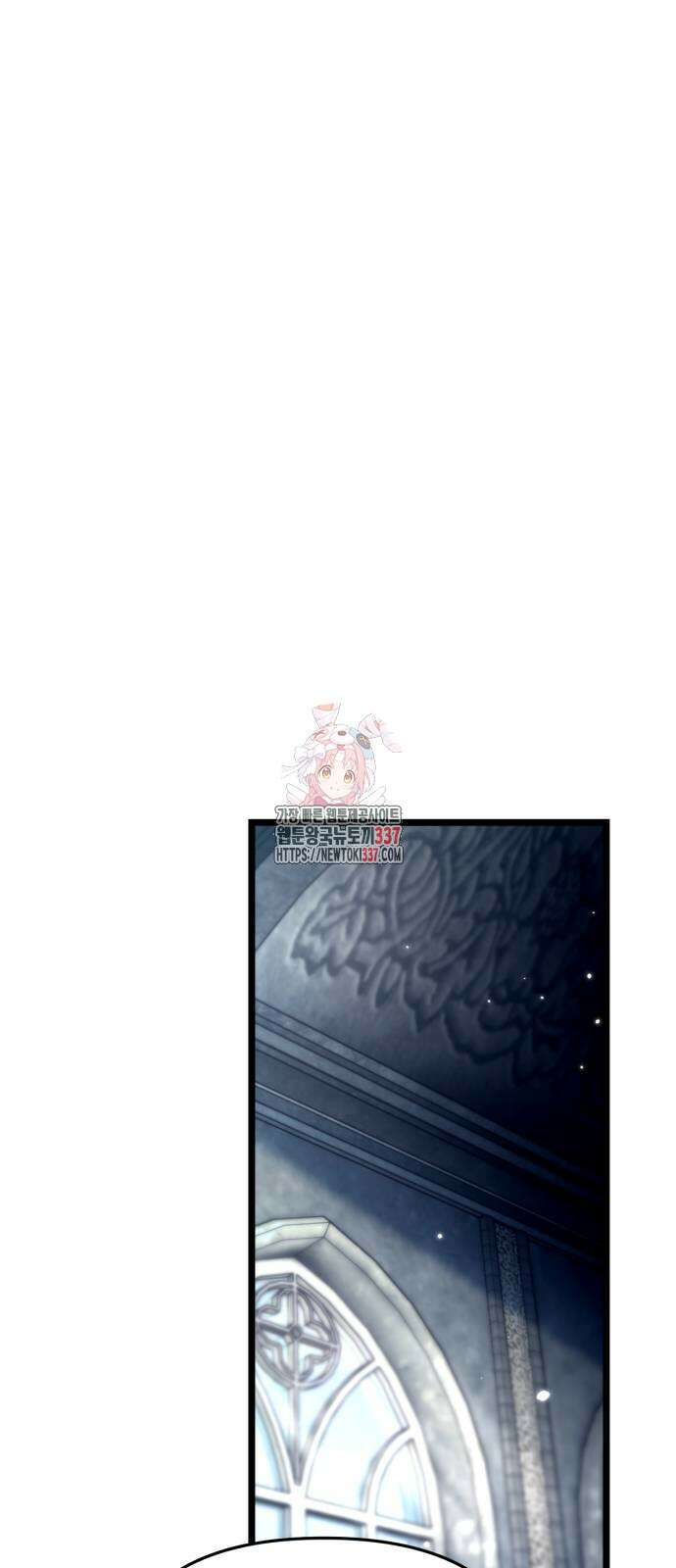 환생좌 28화 1