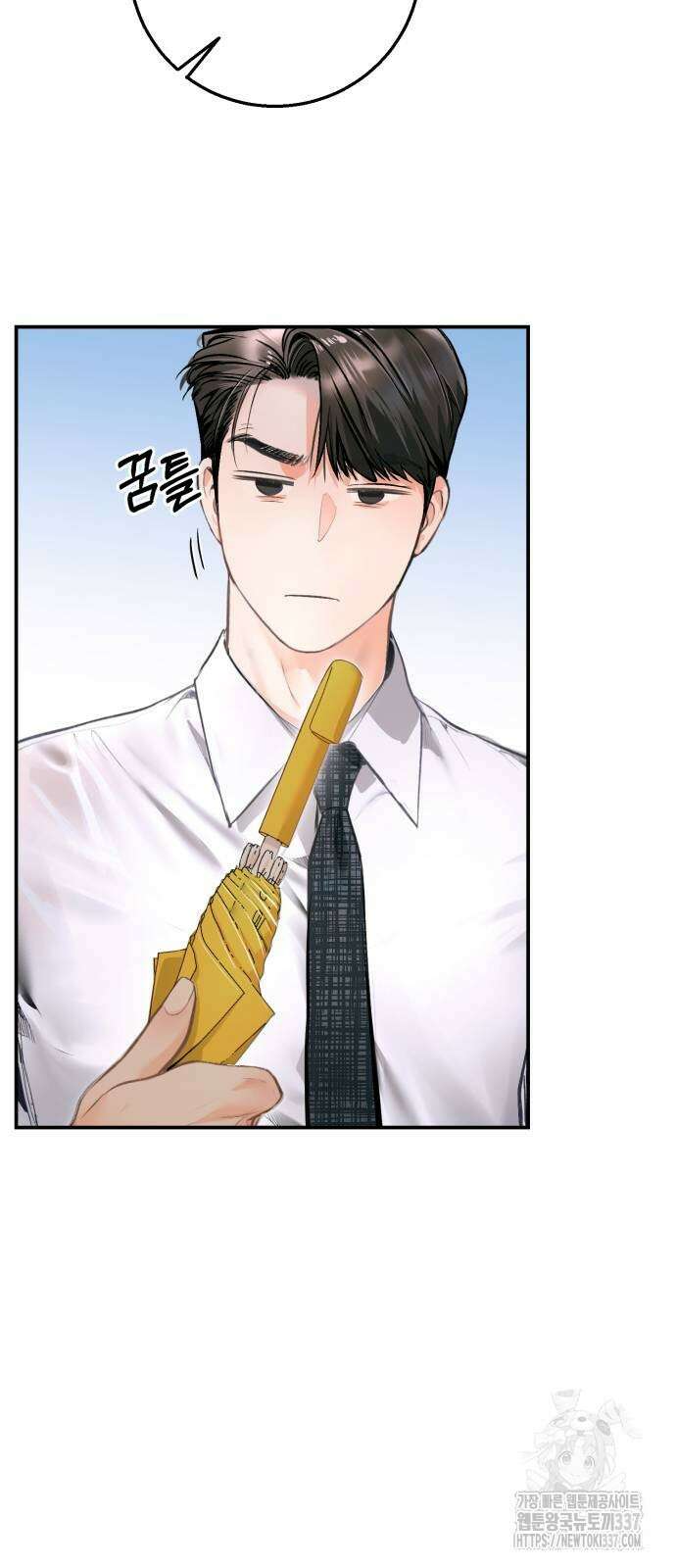 날 닮은 아이 20화 9