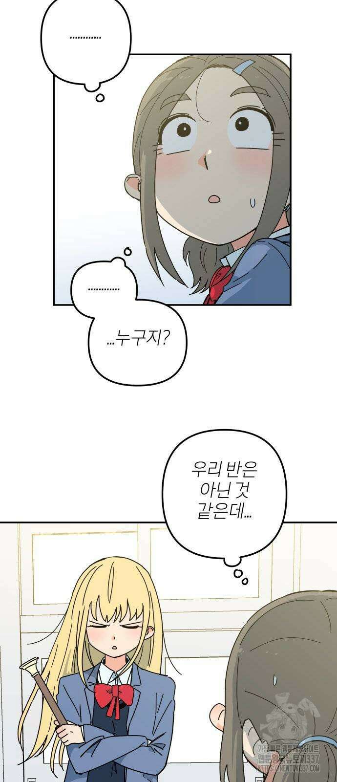 로봇소녀 노이도 12화 2