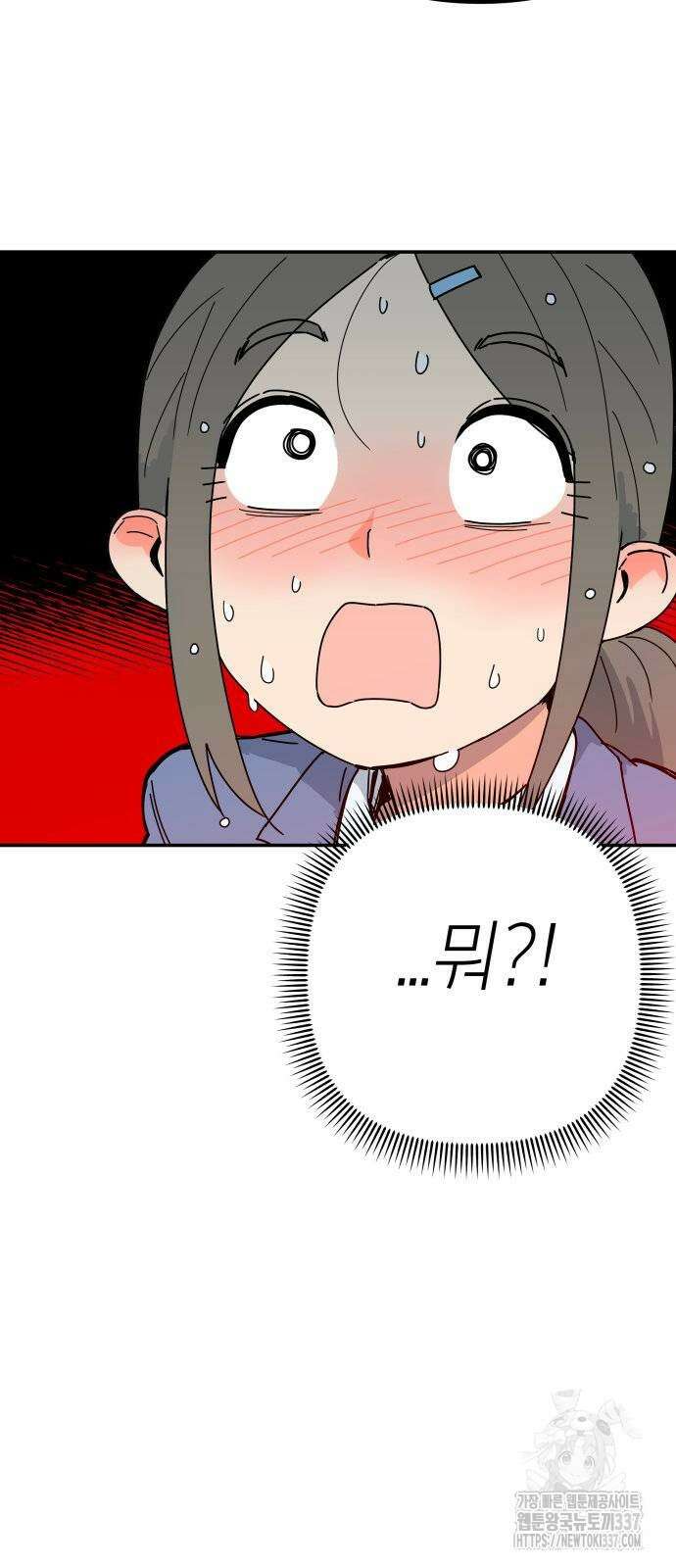 로봇소녀 노이도 12화 8