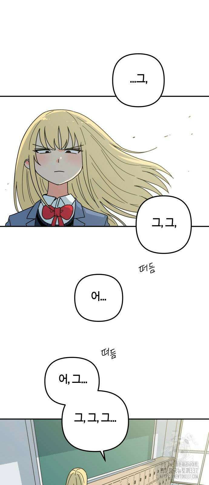 로봇소녀 노이도 12화 10