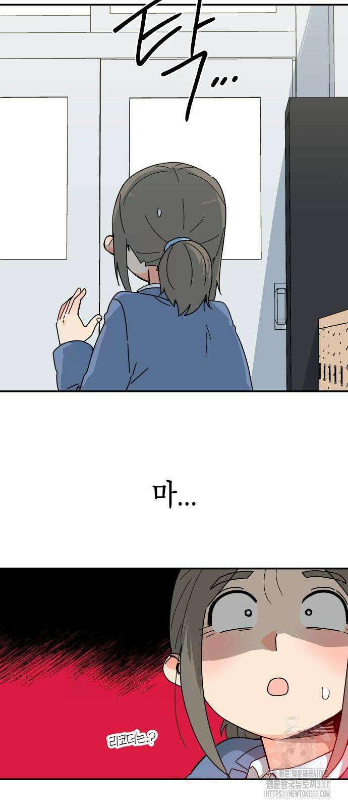 로봇소녀 노이도 12화 32