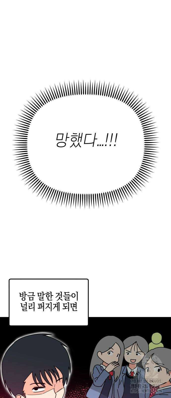 로봇소녀 노이도 12화 33