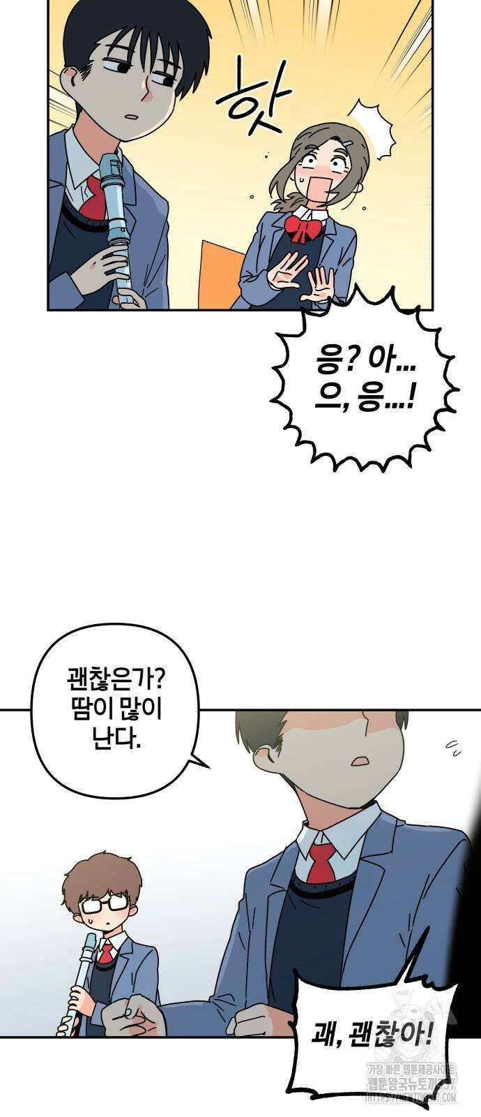 로봇소녀 노이도 12화 42