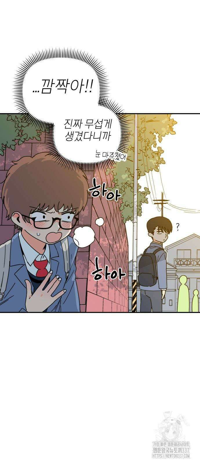 로봇소녀 노이도 12화 53