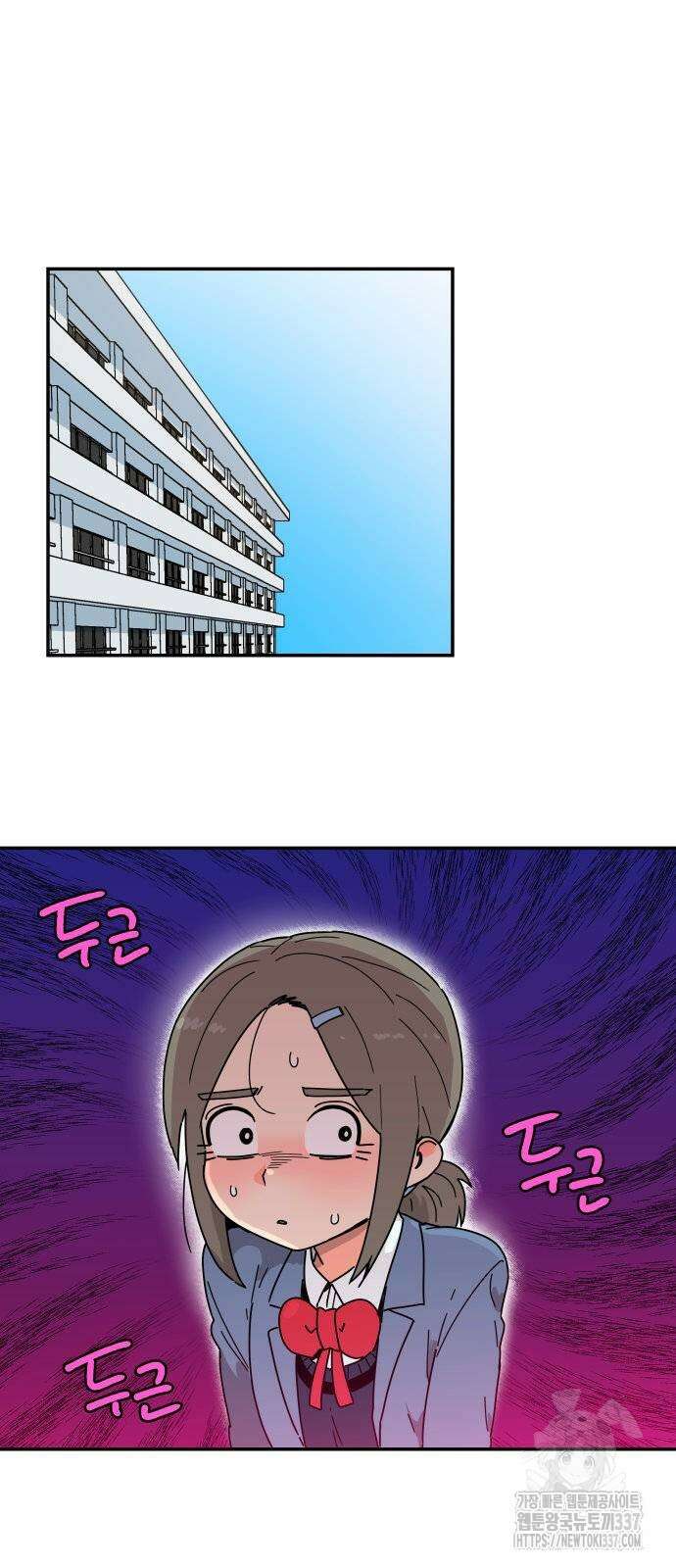 로봇소녀 노이도 12화 54