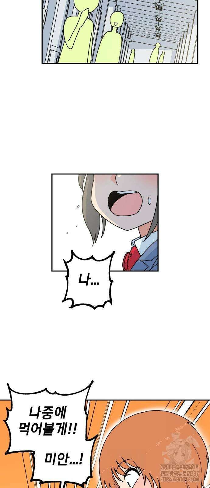 로봇소녀 노이도 12화 61