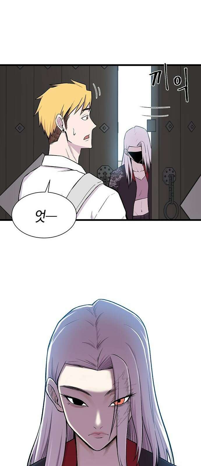 본투비갓 1화 3