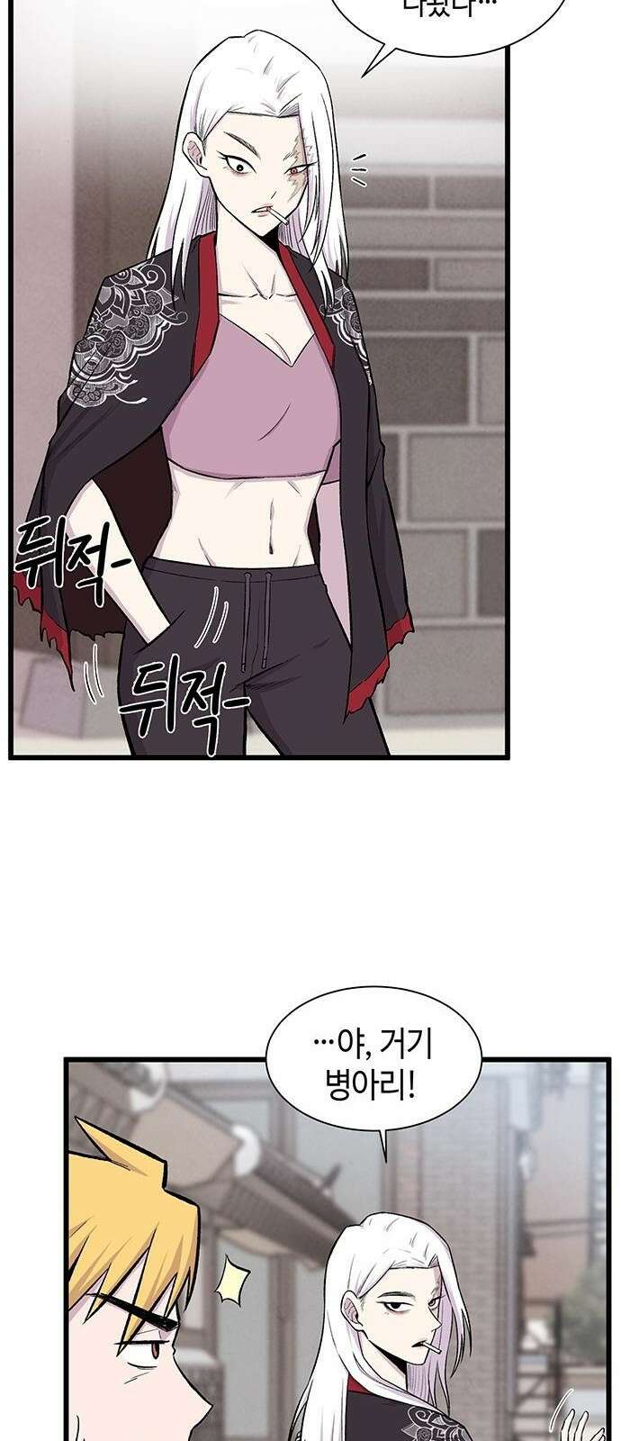본투비갓 1화 5