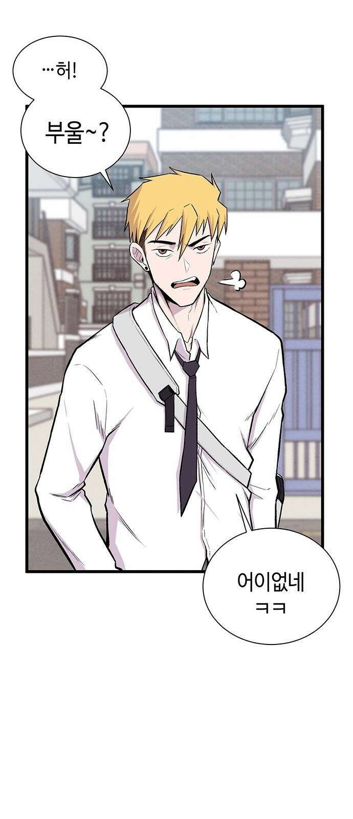본투비갓 1화 7