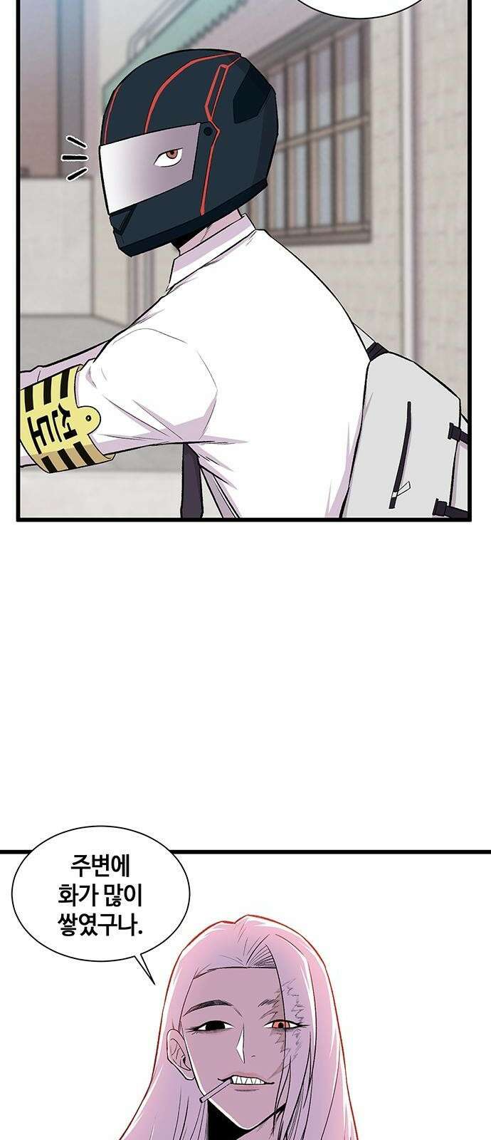 본투비갓 1화 11