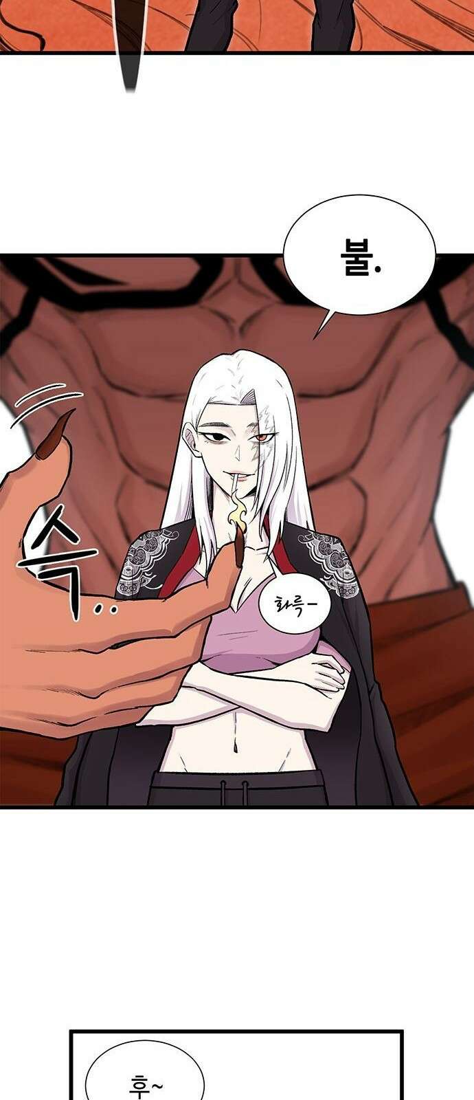 본투비갓 1화 18
