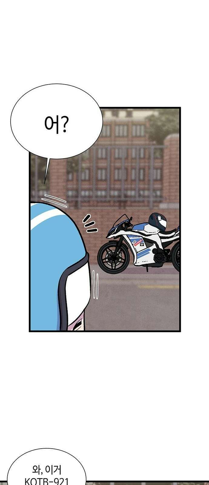 본투비갓 1화 60