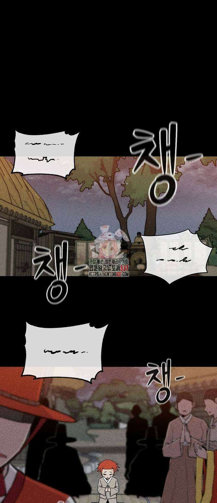 본투비갓 21화 1