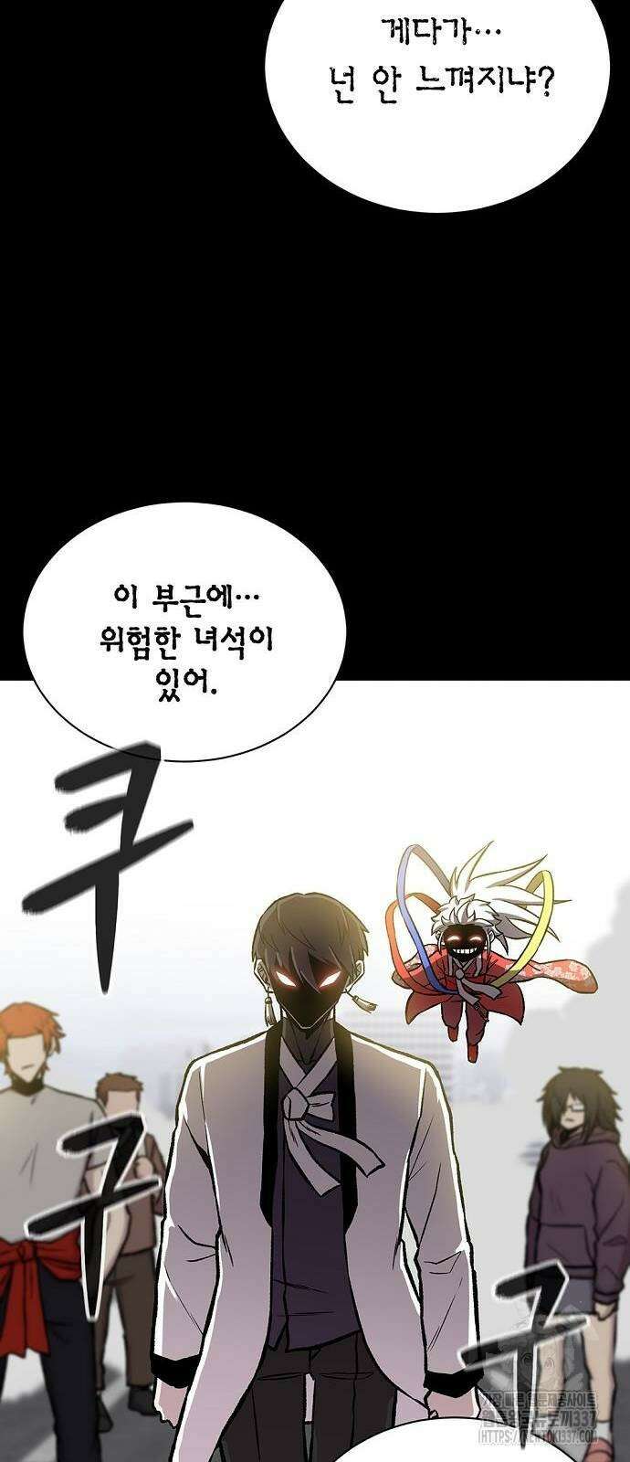 본투비갓 31화 15