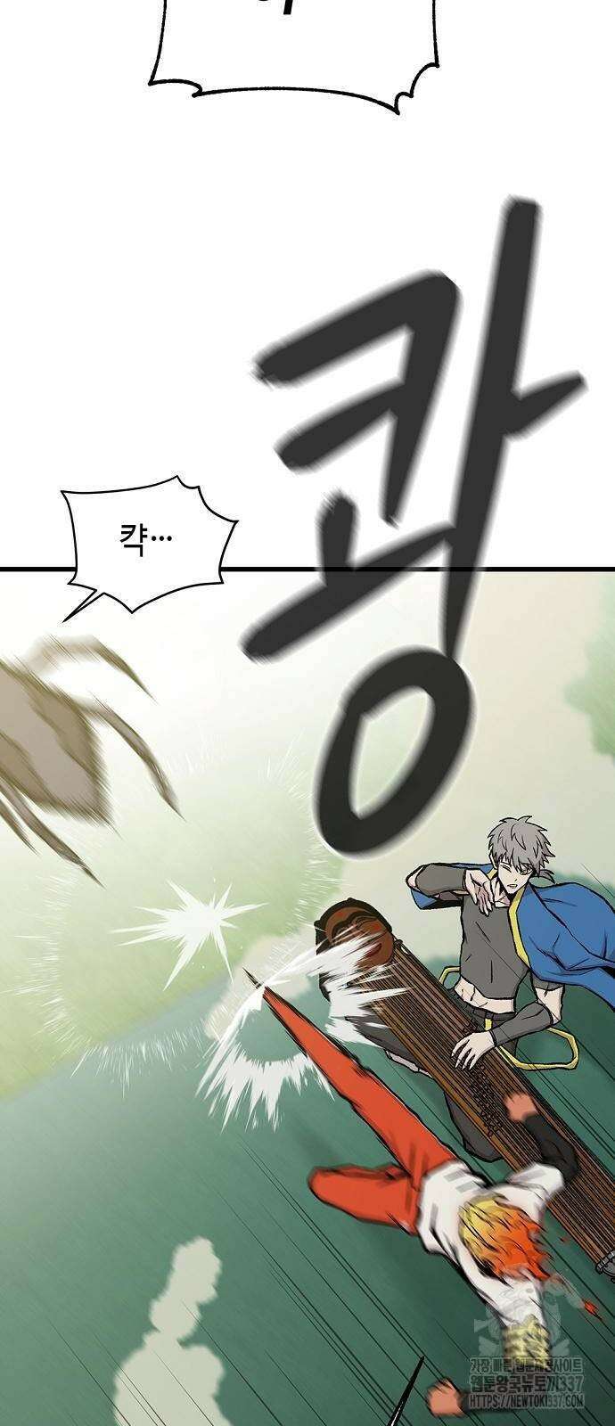 본투비갓 41화 17