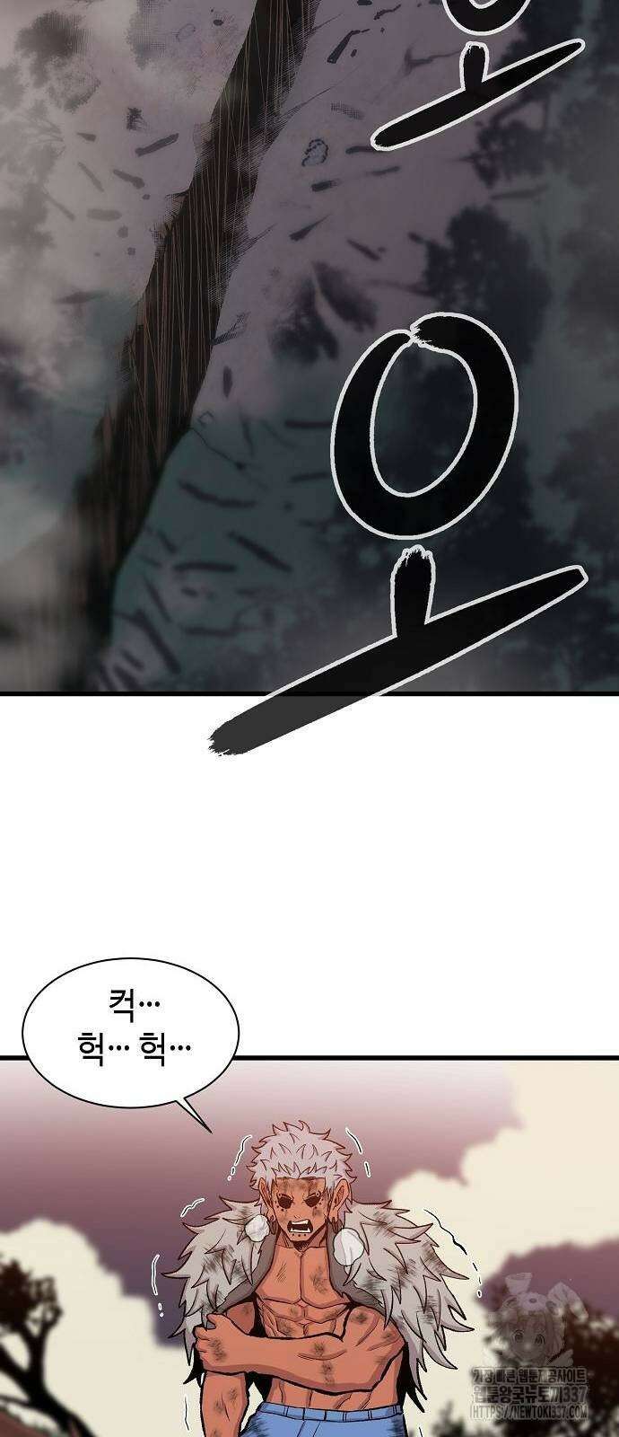 본투비갓 51화 2
