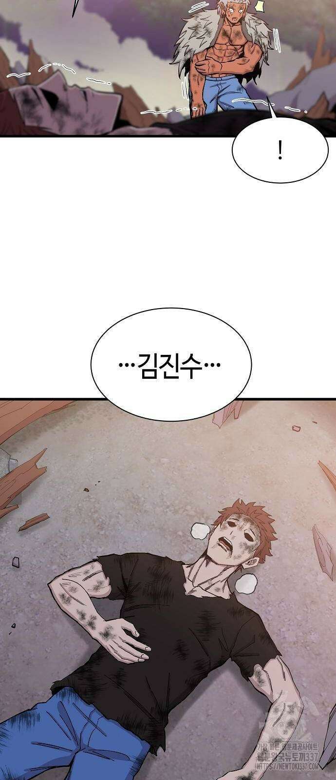 본투비갓 51화 4