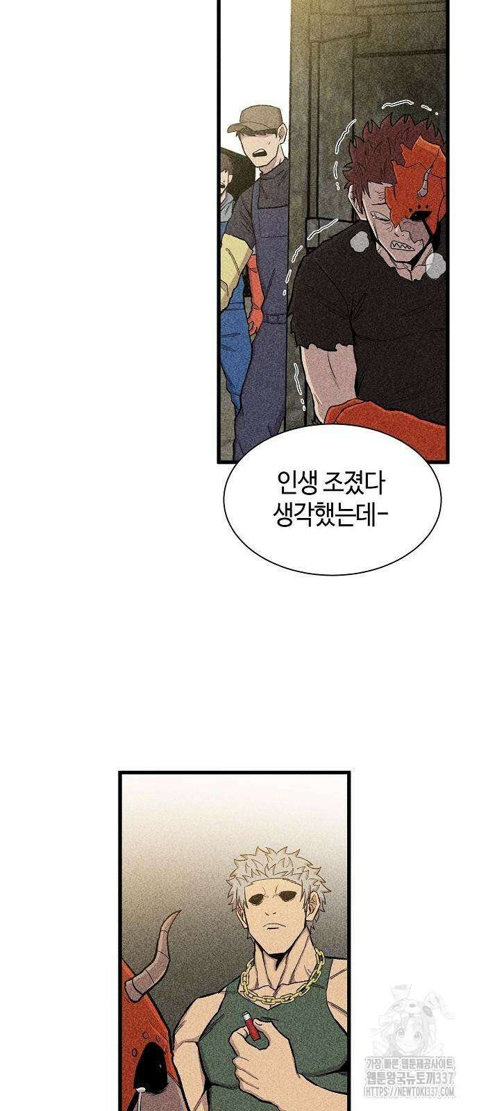 본투비갓 51화 13
