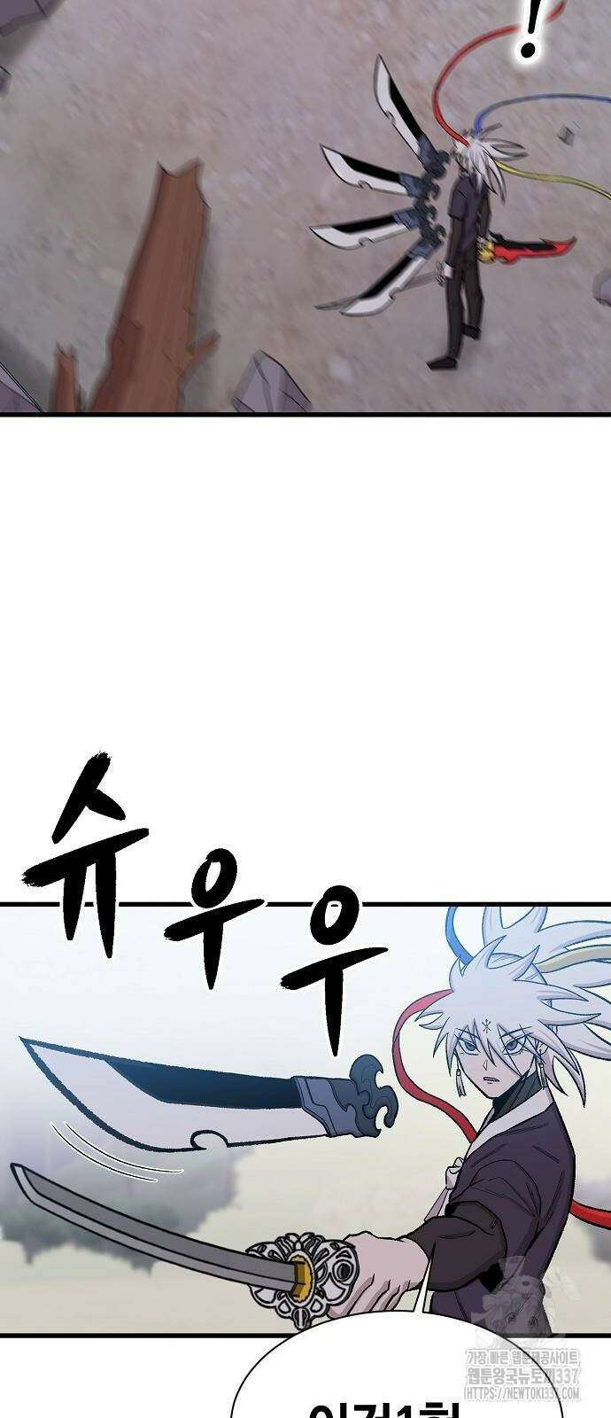 본투비갓 51화 61