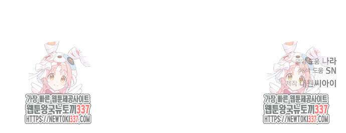본투비갓 51화 77