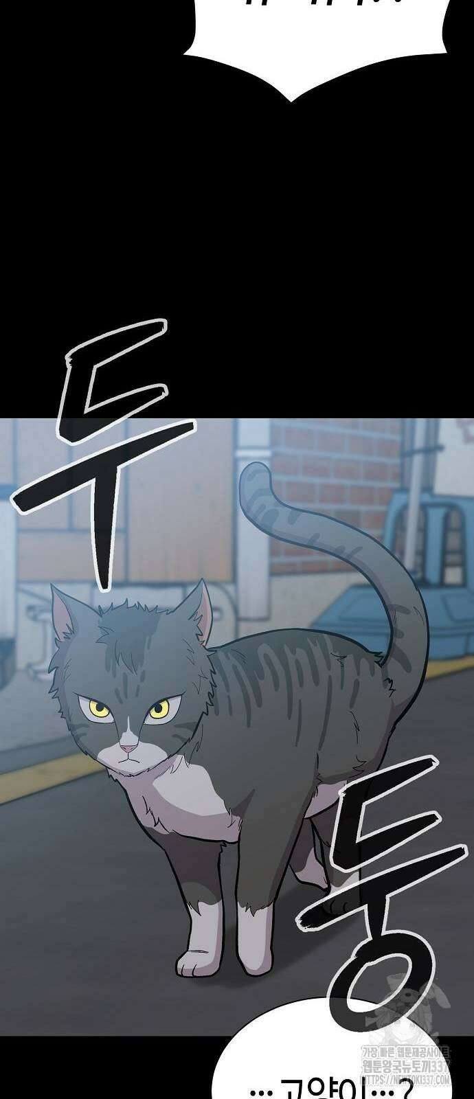 본투비갓 61화 6