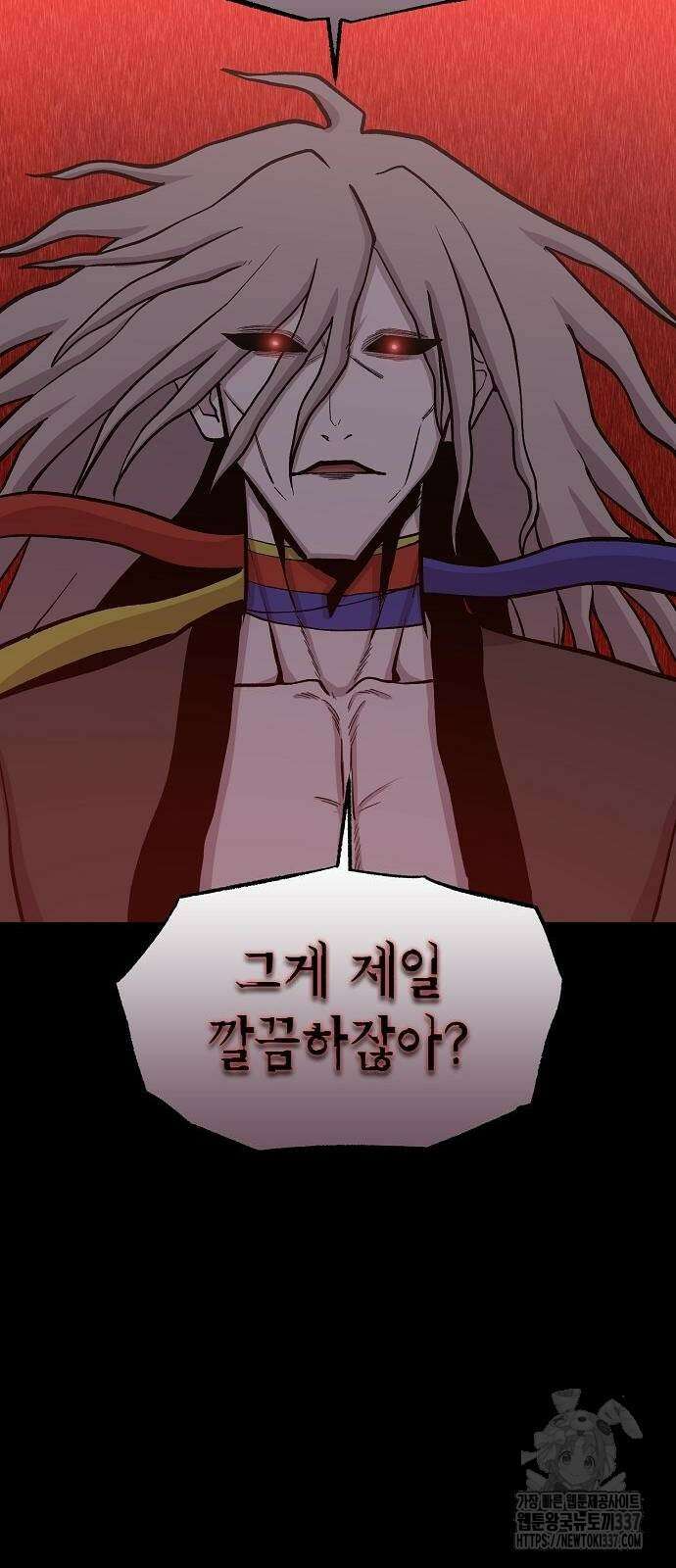 본투비갓 61화 24