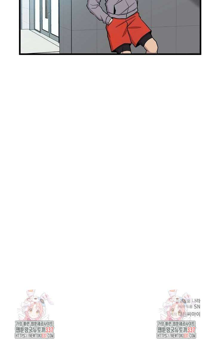 본투비갓 61화 66