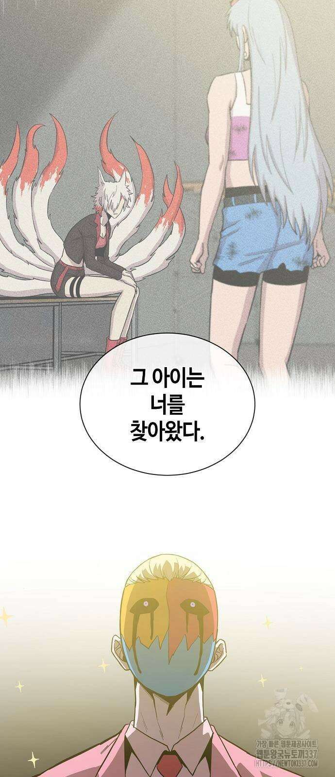 본투비갓 81화 7