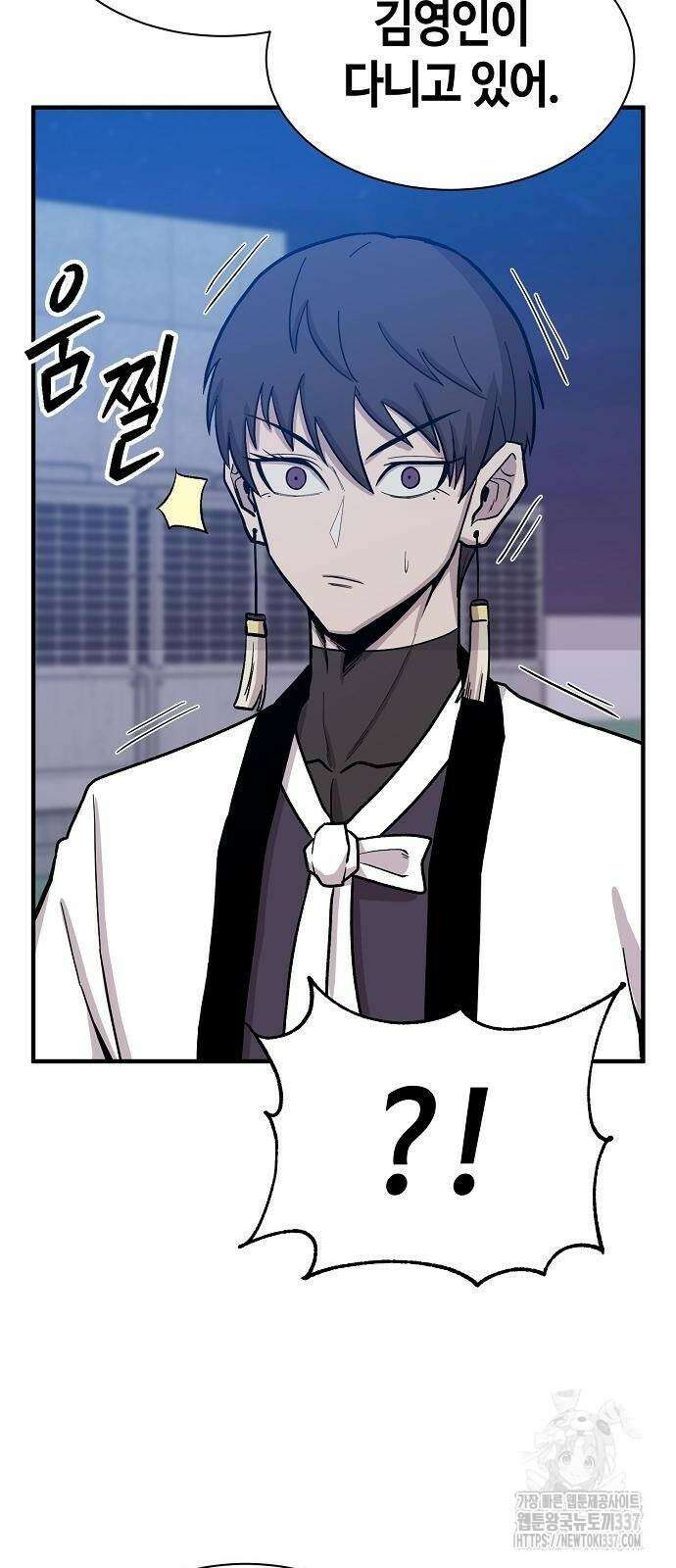 본투비갓 91화 11