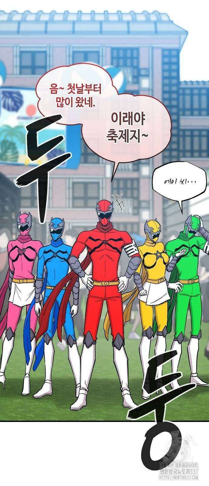 본투비갓 91화 35