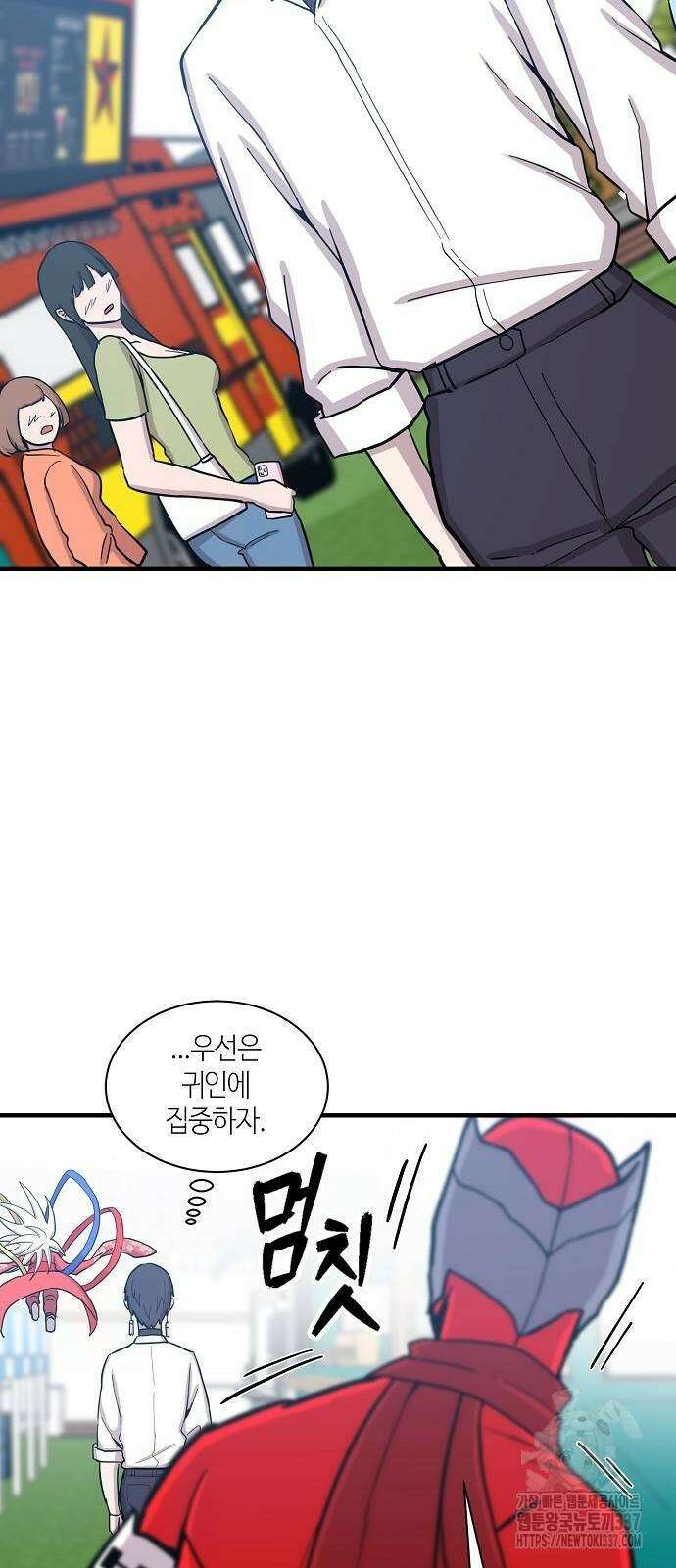 본투비갓 91화 60