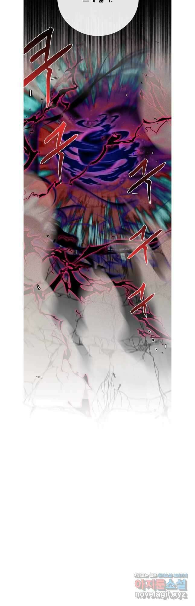 학사재생 213화 6