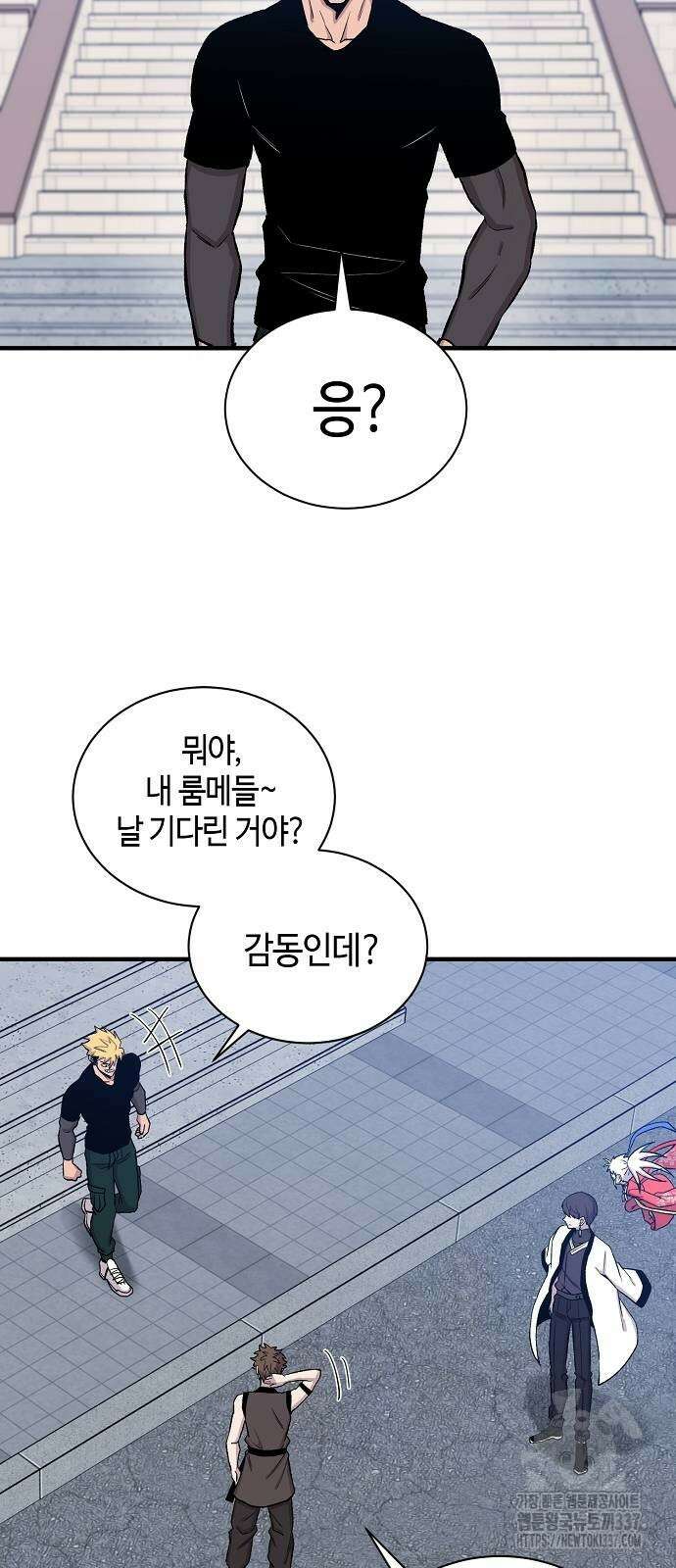 본투비갓 111화 2