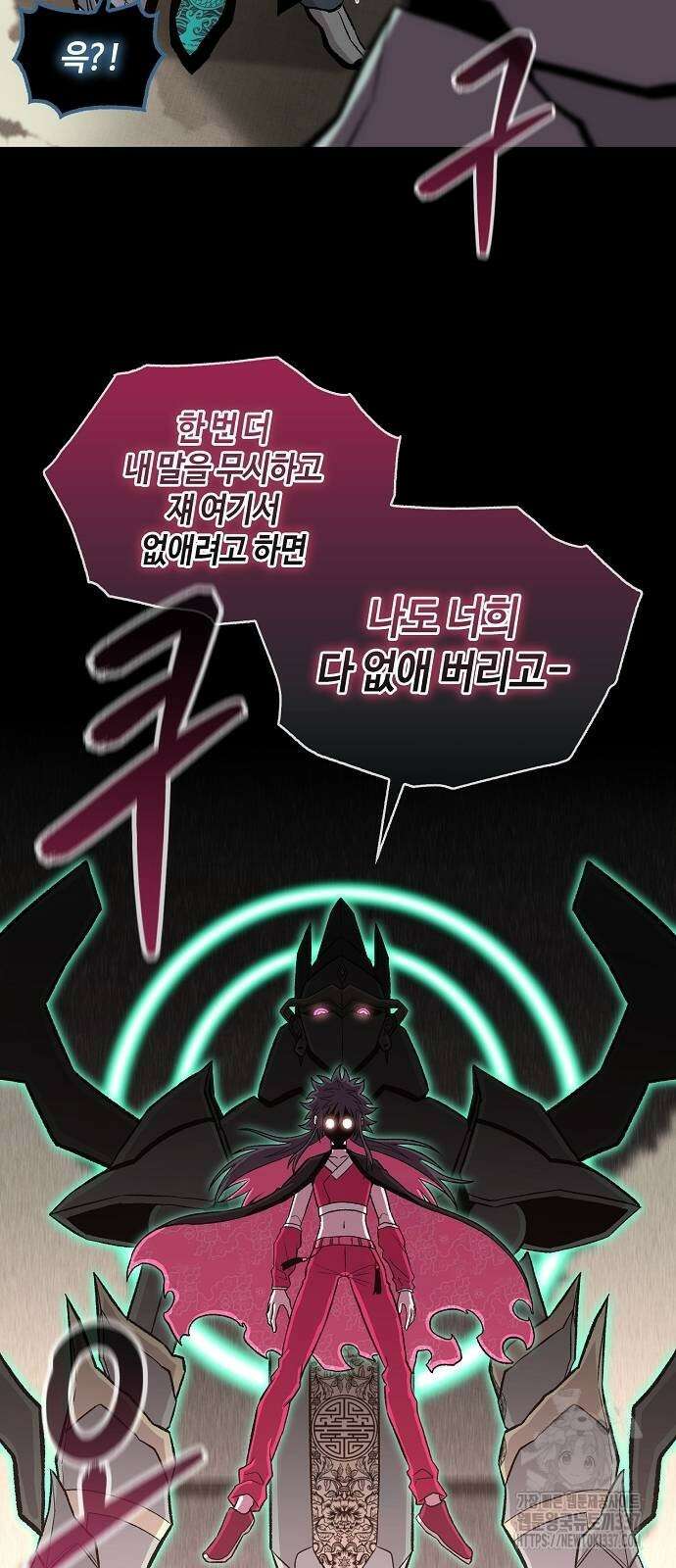 본투비갓 111화 14